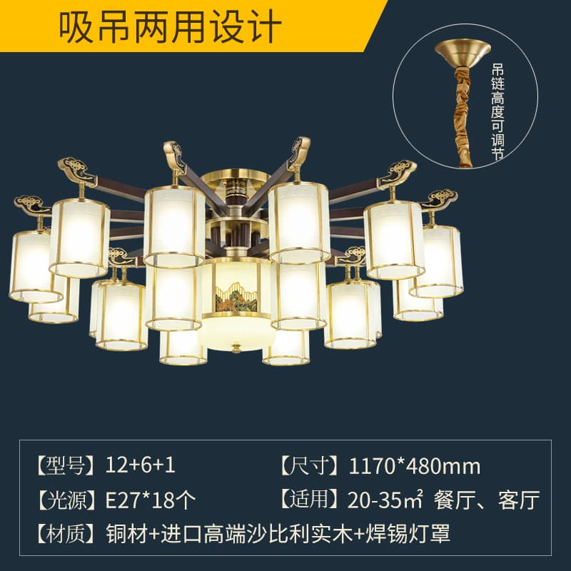8810-12+6 납땜 갓