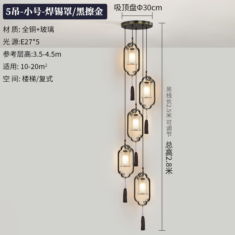 22101/5 Pendant/Black Gold Rub/Small/Tin Lampshade