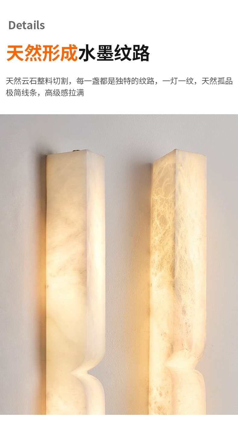 6066/Marble na Wall Lamp