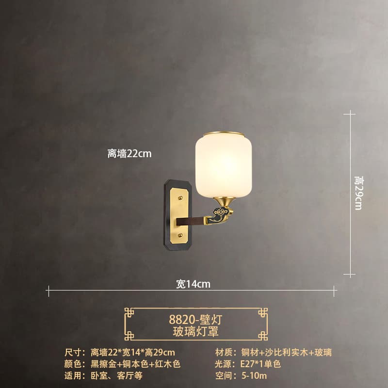 8820-1壁灯玻璃灯罩