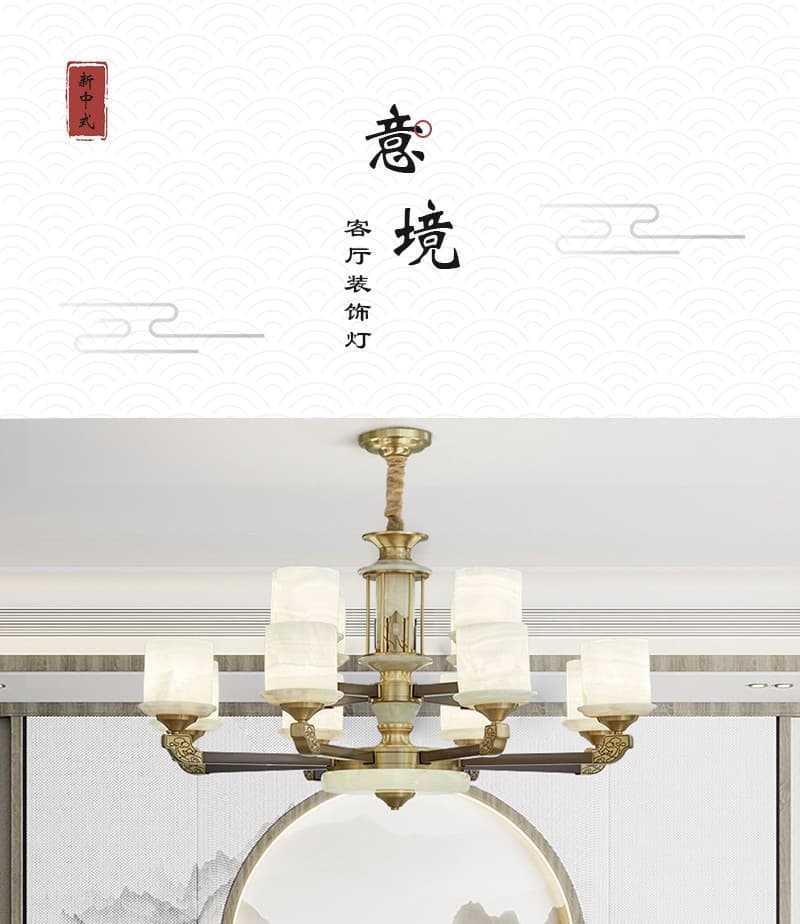 AQ-8320 chụp đèn ngọc nhỏ