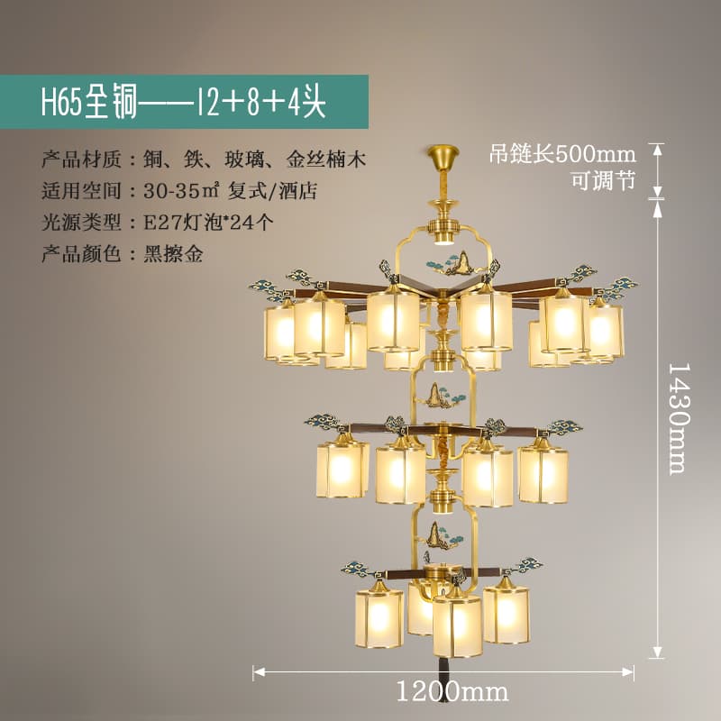 ຕົວເລືອກ 5 · T7178-12+8+4 · ຝາຄອບໂຄມໄຟ