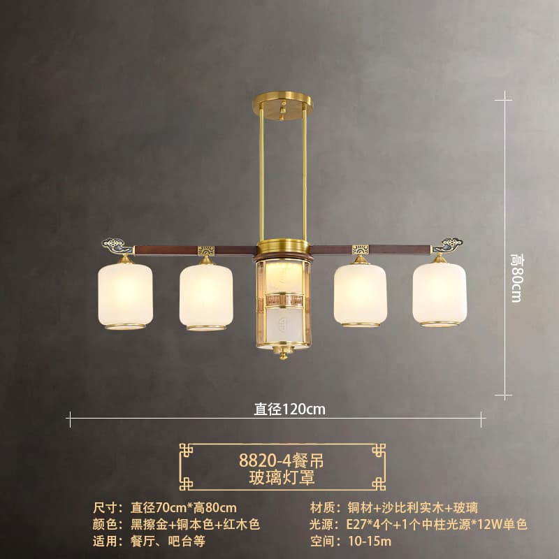 8820-4 식탁 펜던트 유리 갓