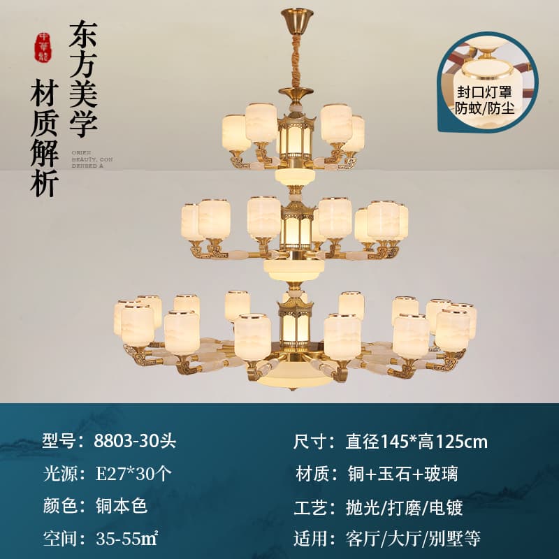 ຕົວເລືອກ 10 · 8803-30 · ຫົວໄຟ · 5+10+15