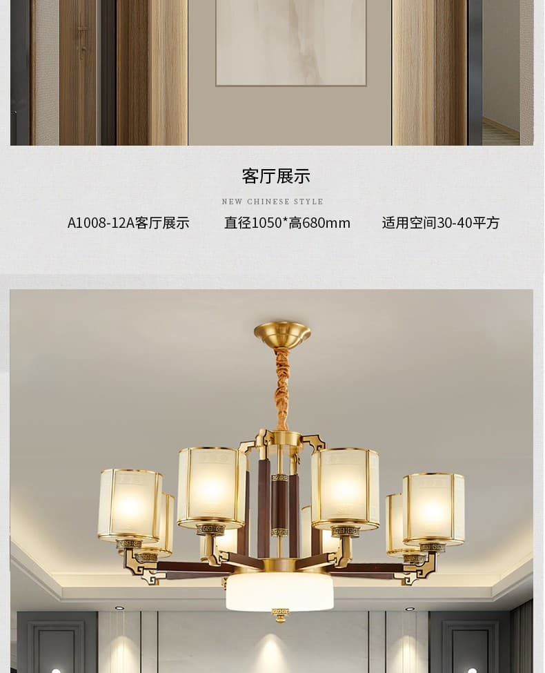 全铜壁灯