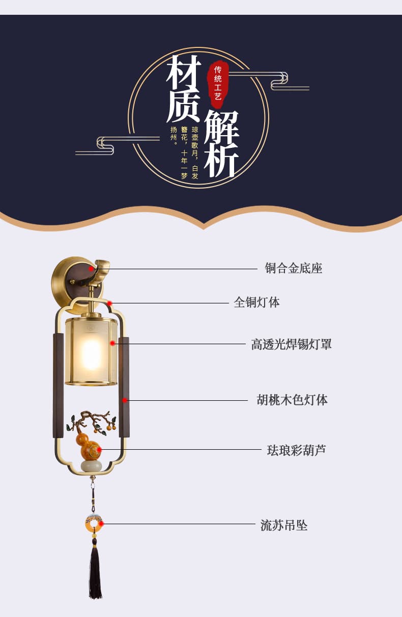6053/Glass Lampshade