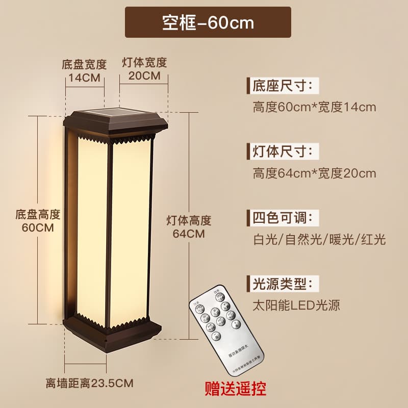 빈 프레임 평면 뚜껑-600 태양열-커피색