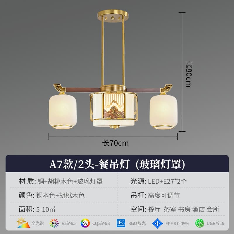 8851-2 식탁 펜던트-유리 갓