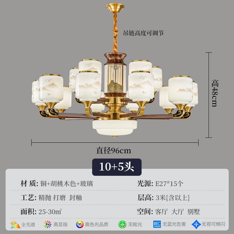 8863-10+5山水ランプシェード