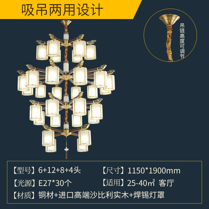 8808-6+12+8+4 납땜 갓