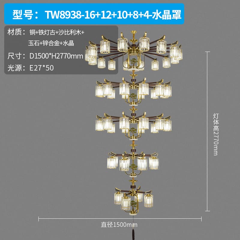 TW8938-16+12+10+8+4 Crystal Shade