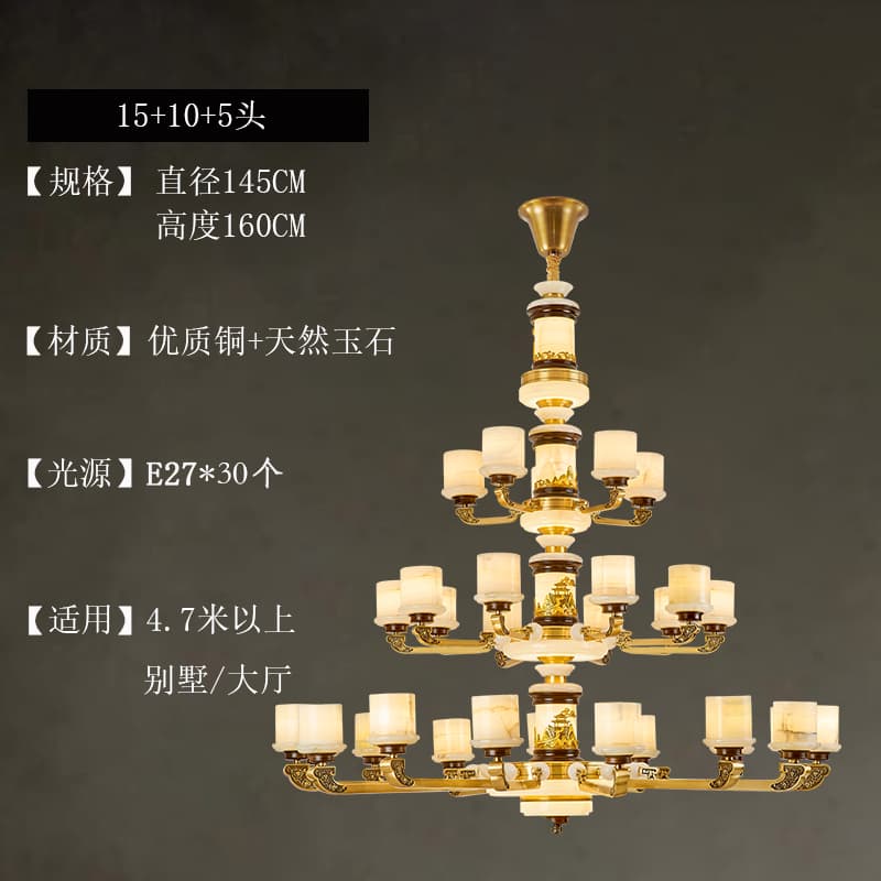 628-15+10+5 lampshade ng jade