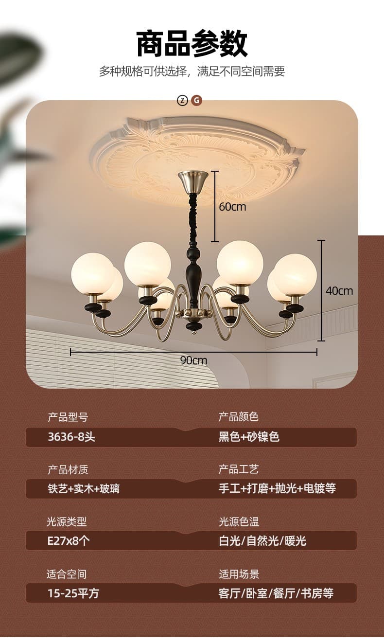 Vintage na Pendant Light LSY-3636