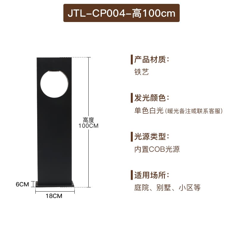 CP004-1000 시전원-모래검정색