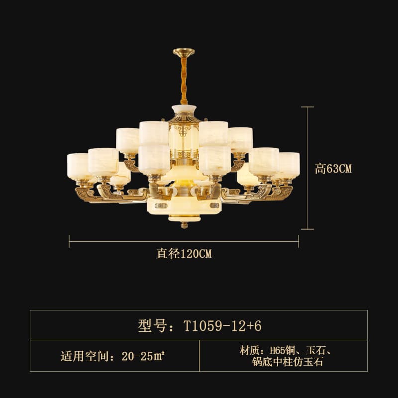T1059-12+6 옥 갓