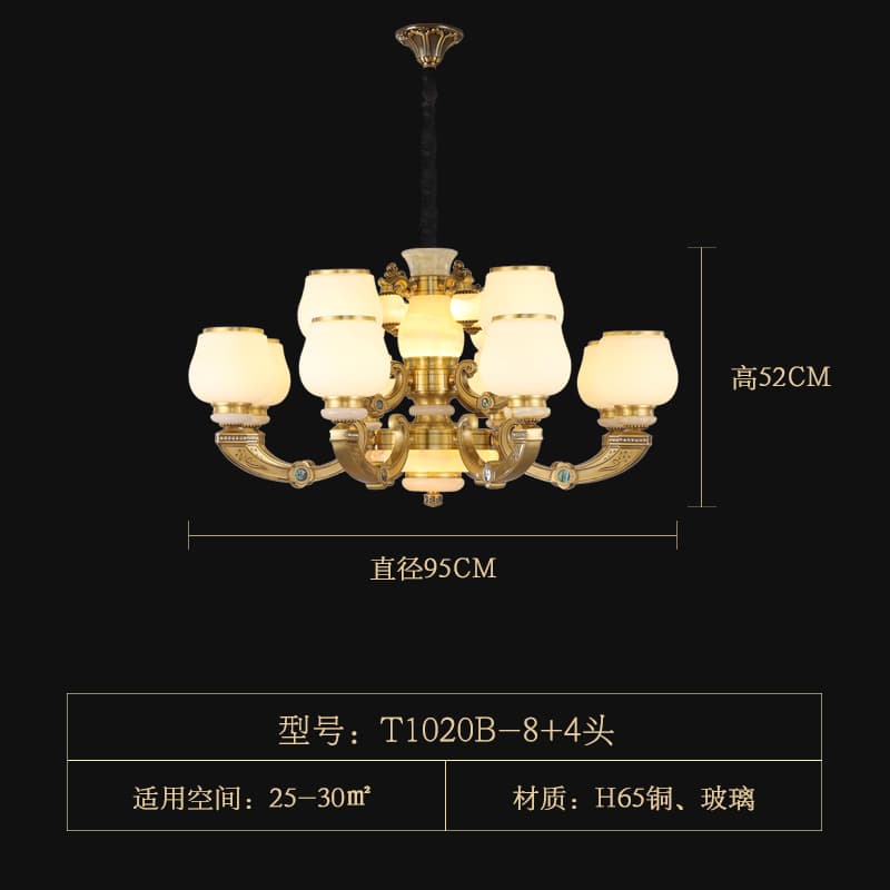 T1020-8+4ガラスランプシェード