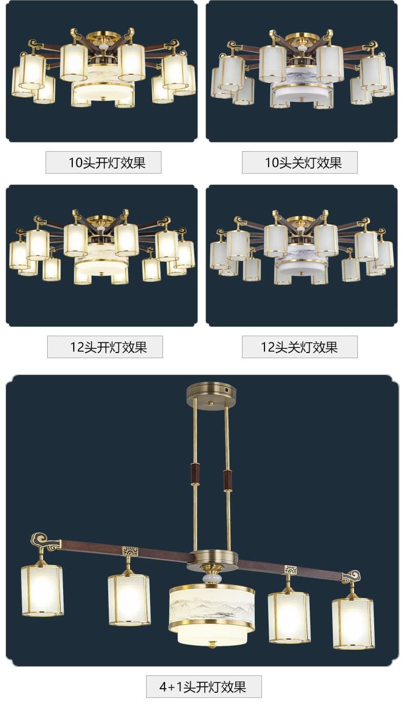 동+홍목 샹들리에