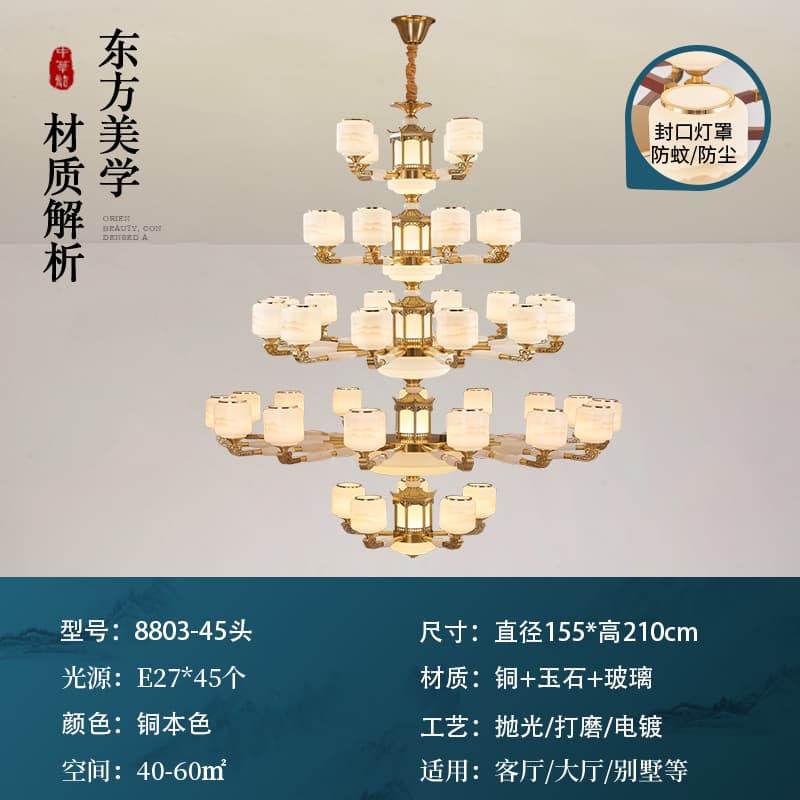 ຕົວເລືອກ 12 · 8803-45 · ຫົວໄຟ · 4+8+12+15+6