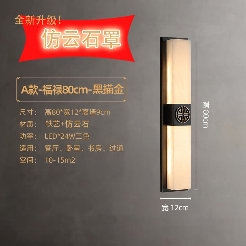 902-福禄800黒色