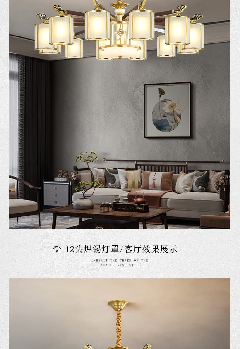 8825 Copper + Wood Fan Light