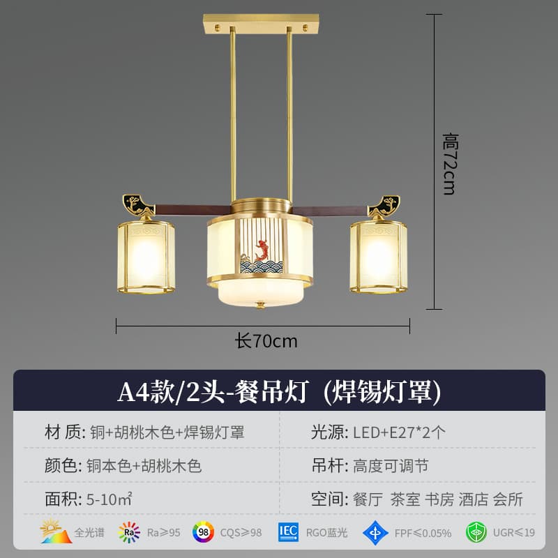 8870-2 Dining Pendant - Solder Lamp Shade