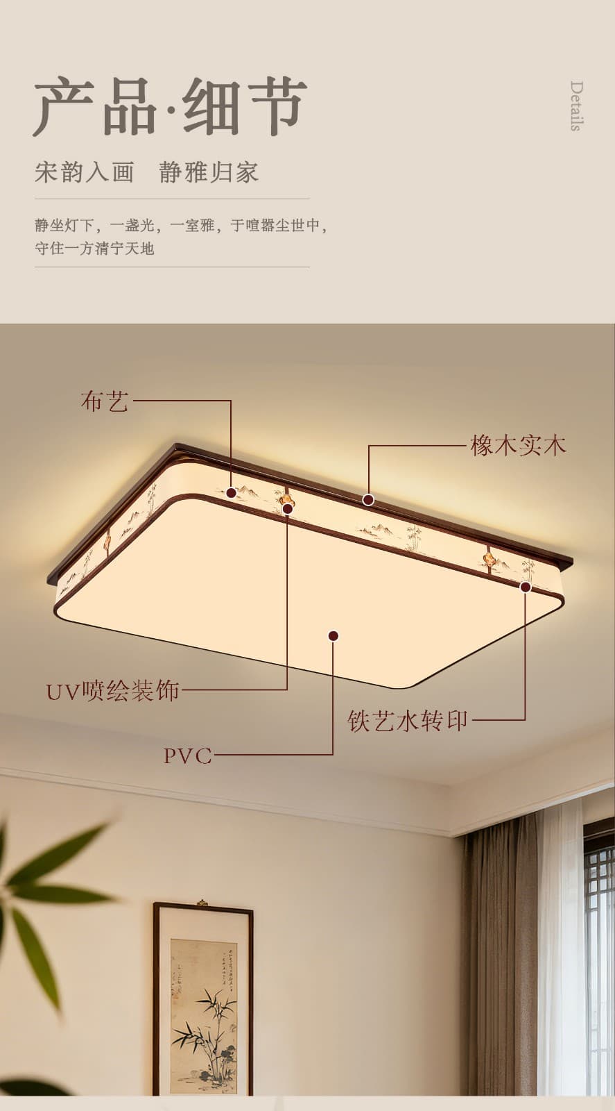 ចង្កៀងពិដាន ដែក · LMY9883-H5034