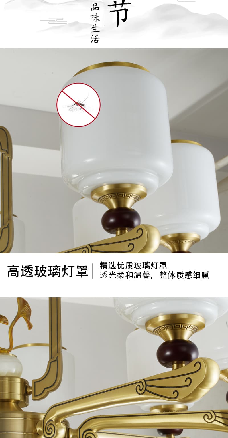 ចង្កៀងព្យួរ ស្ពាន់ · HF-3968