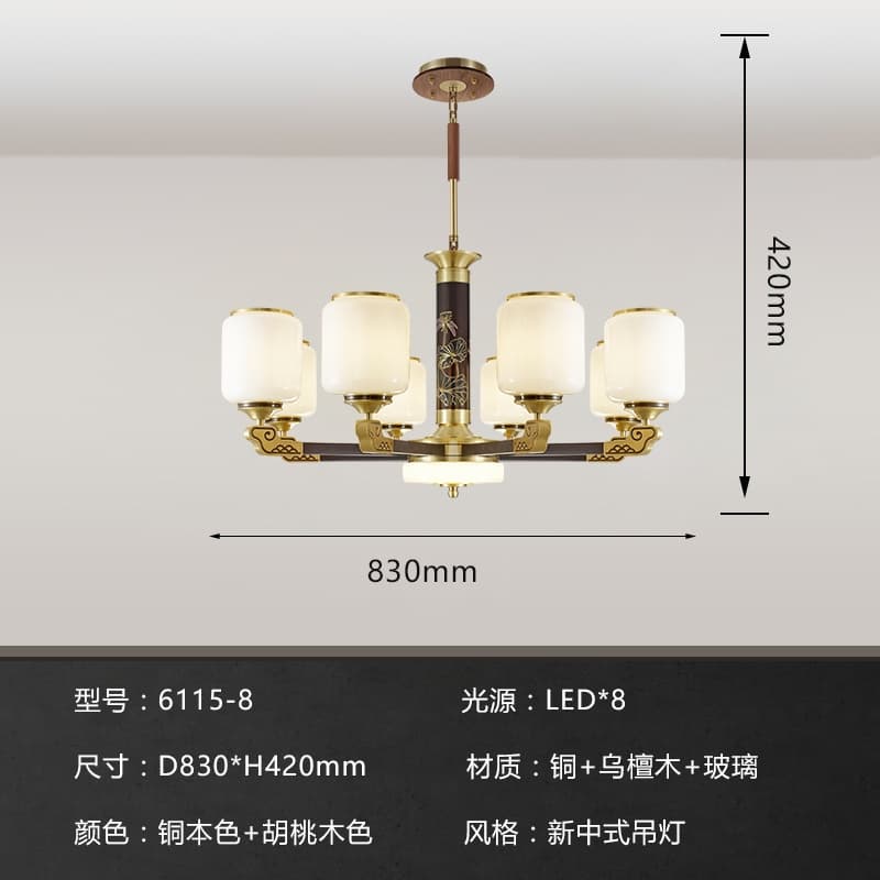 AY-A6115-8 유리 갓