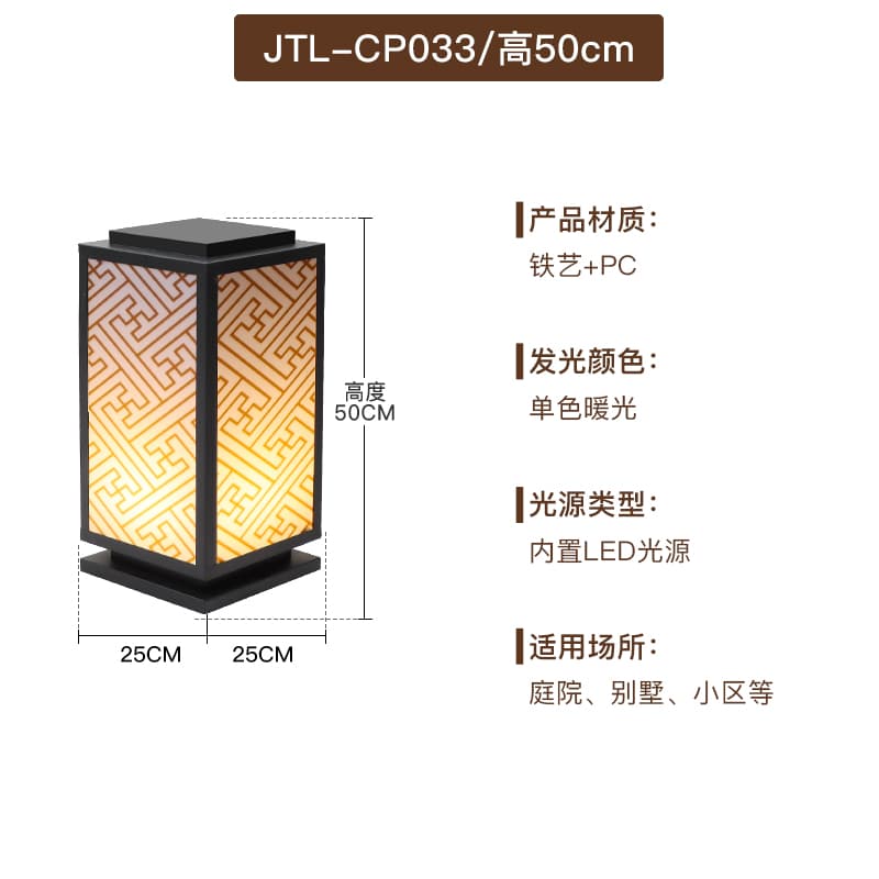 CP033-500 시전원-모래검정색