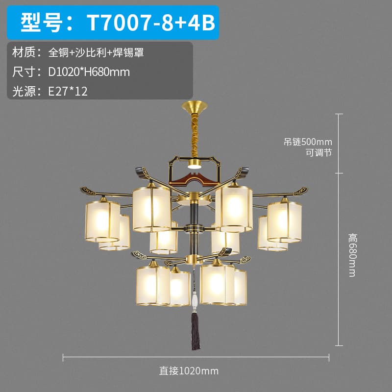 T7007-8+4B Solder Lamp Shade