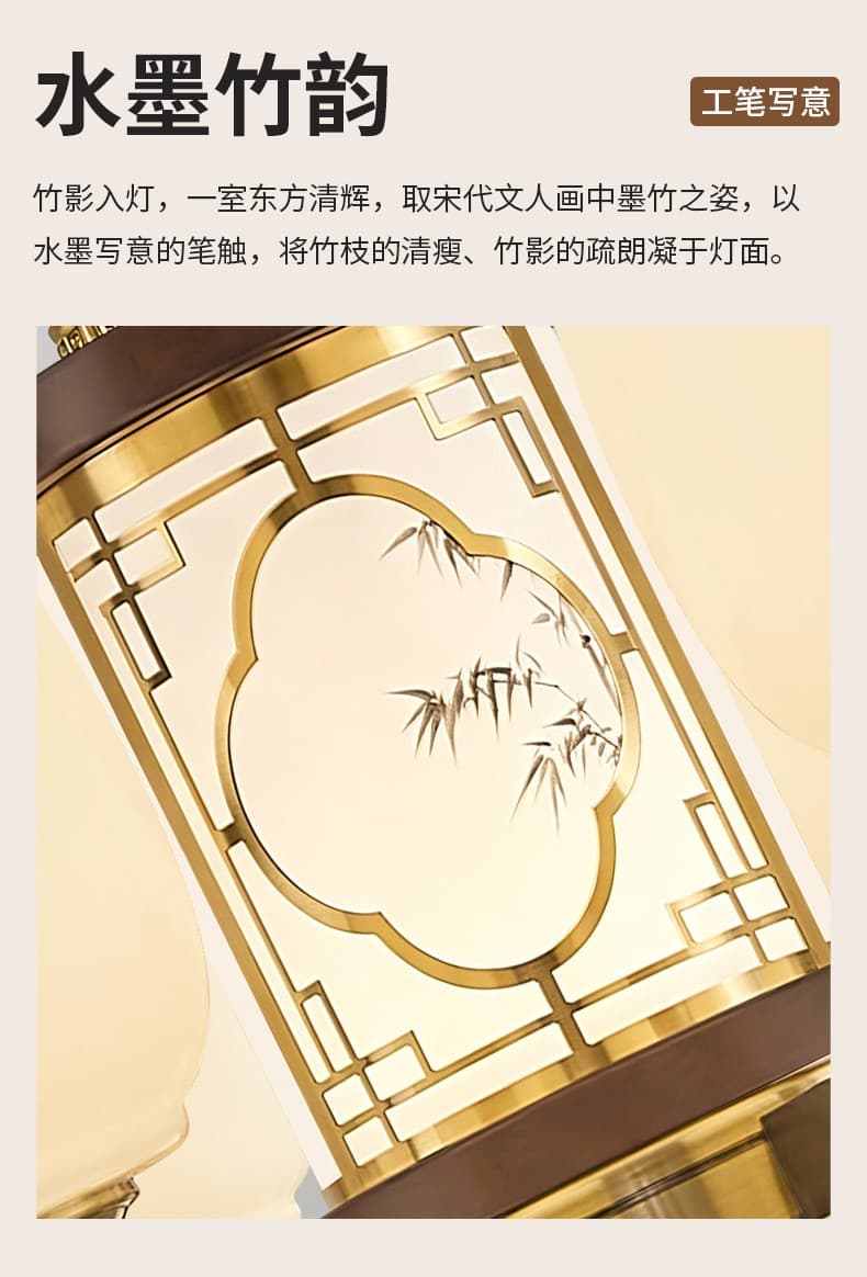 ចង្កៀងព្យួរ ស្ពាន់ និង ឈើ · 623-H5032