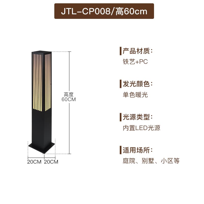 CP008-600 시전원-모래검정색
