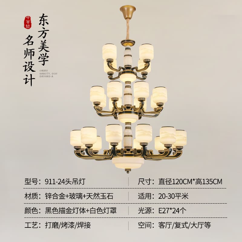911-24頭