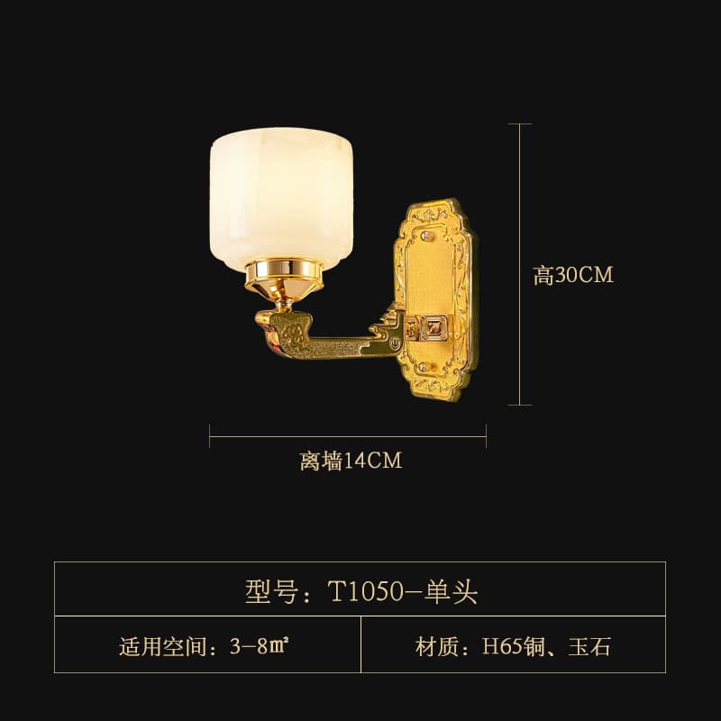 T1050-1 lampshade ng jade