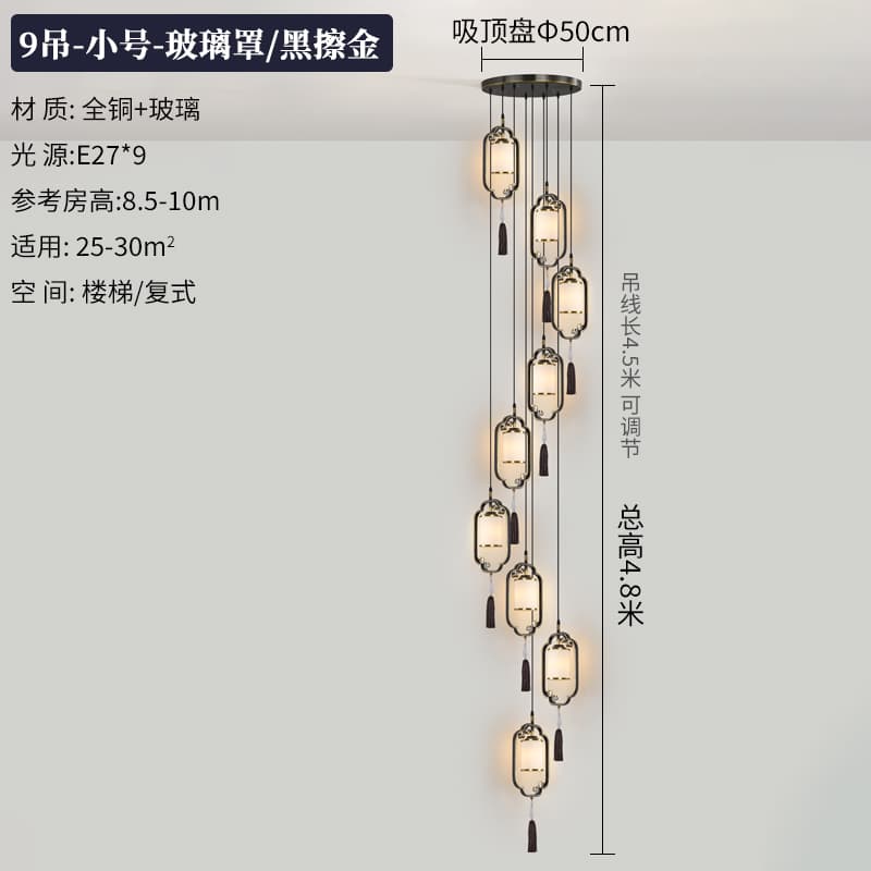 22101/9 Pendant/Black Gold Rub/Small/Glass Lampshade