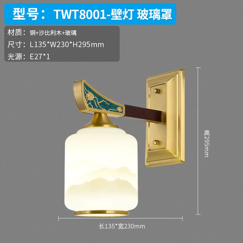 TWT8001-1B Glass Cover Wall Lamp