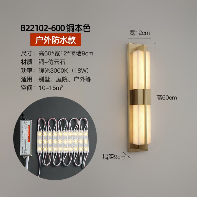 B22102銅色-600
