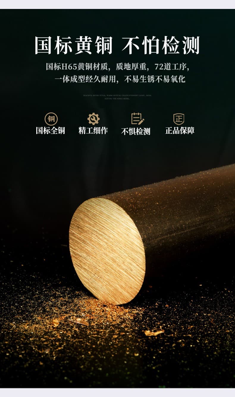6058 Large-Copper Color