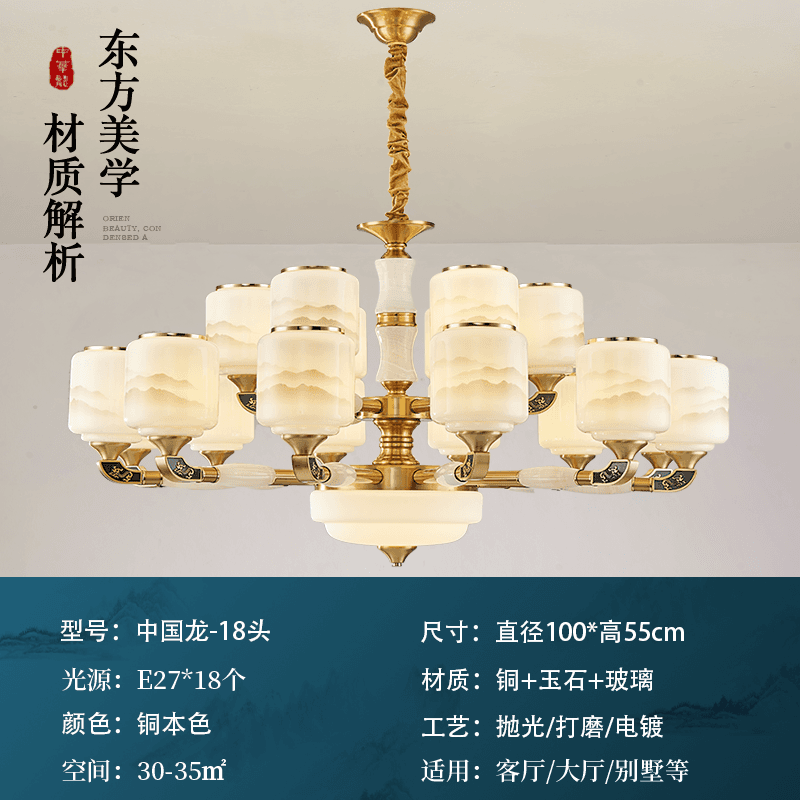 Chinese Dragon - Ulo ng 18