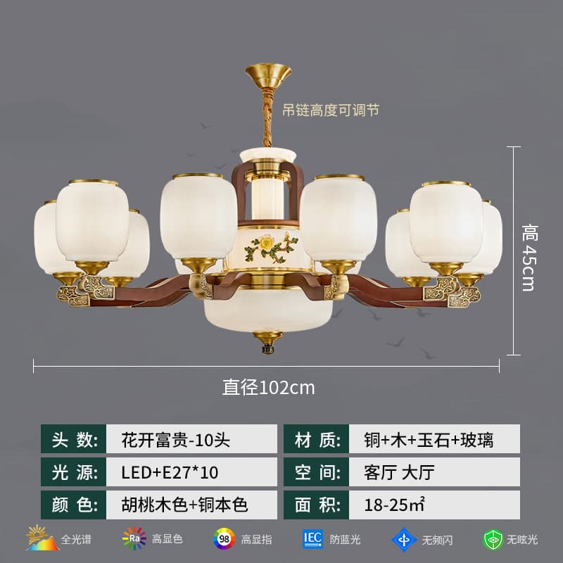 3632-10 유리 갓
