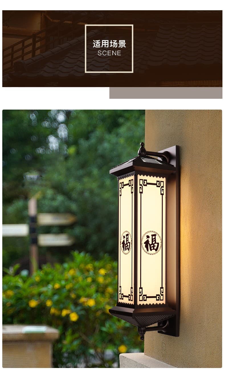 ចង្កៀងជញ្ជាំងក្រៅអគារ · HF-3717