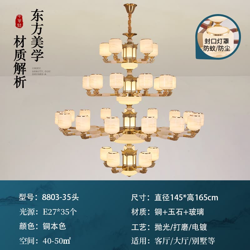ຕົວເລືອກ 11 · 8803-35 · ຫົວໄຟ · 5+10+15+5