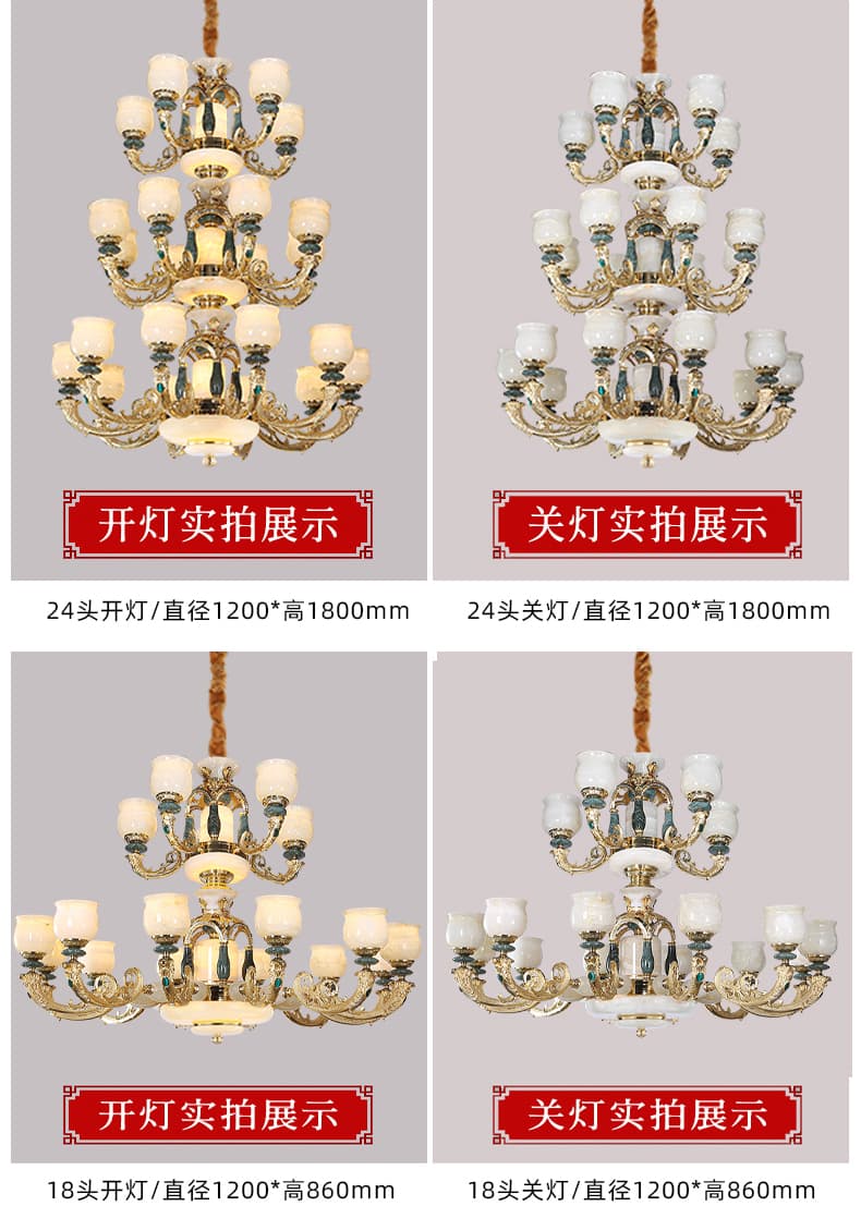 WT1056-铜+天然阿富汗玉石灯罩吊灯