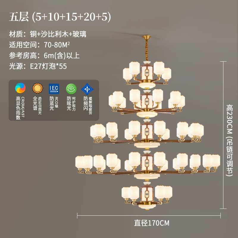 8839-5+10+15+20+5 유리 갓