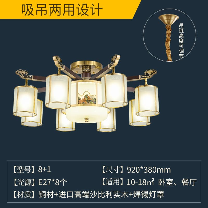 8810-8+1 납땜 갓