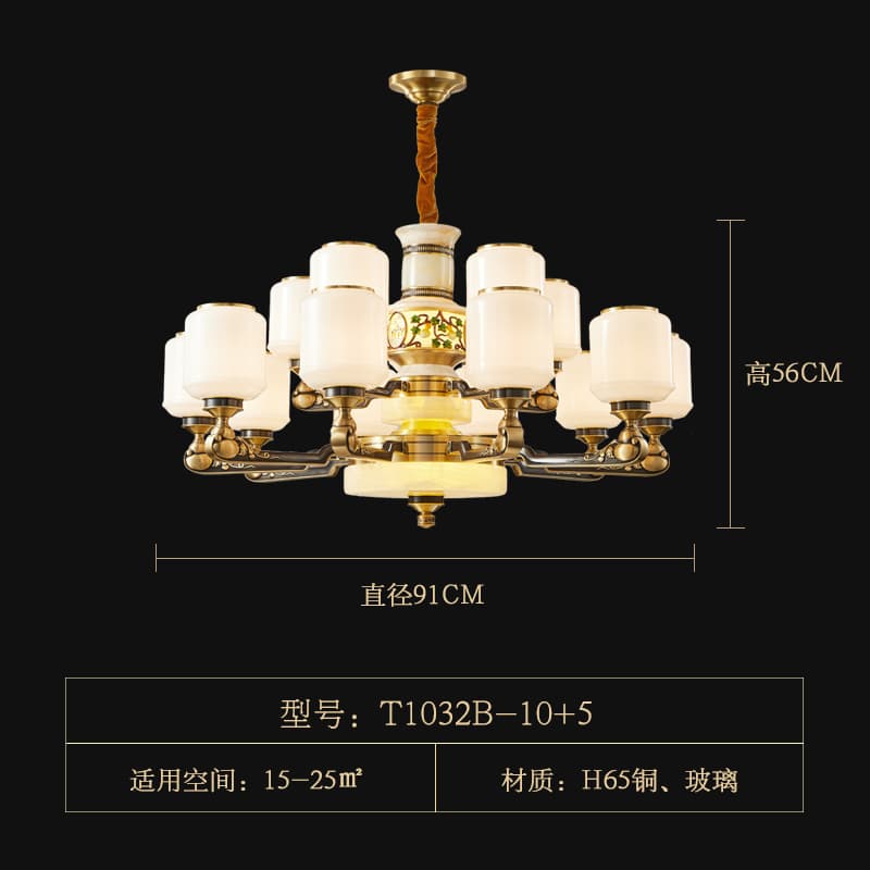T1032-10+5ガラスランプシェード