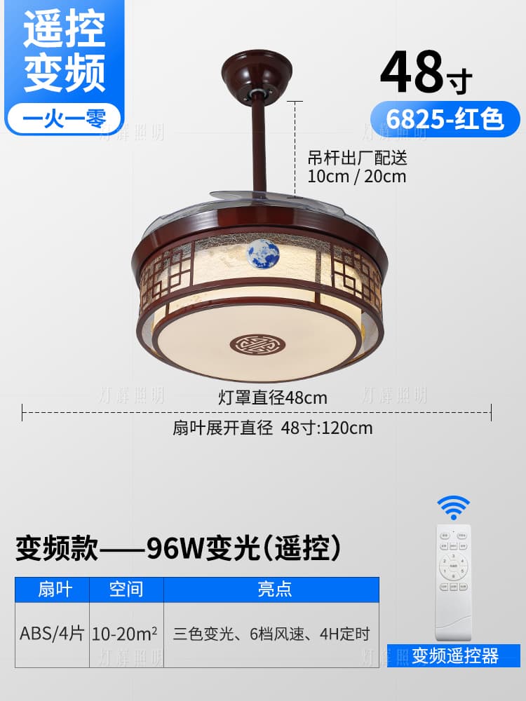 6825-48寸
