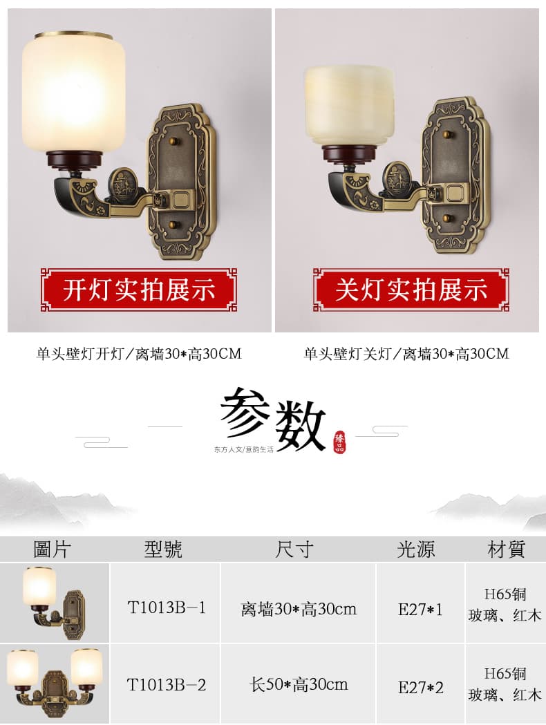 WT-銅+ガラス製のホイハンギング用ランプシェード