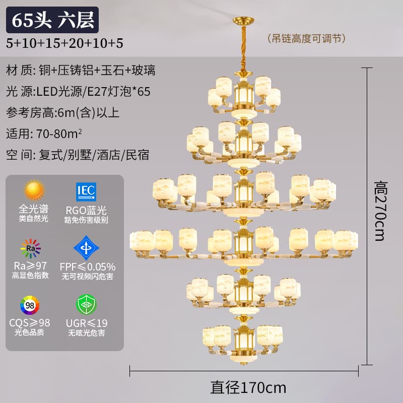 ຕົວເລືອກ 11 · 583-5+10+15+20+10+5 · ລາຍທິວທັດ · ຝາຄອບໂຄມໄຟ