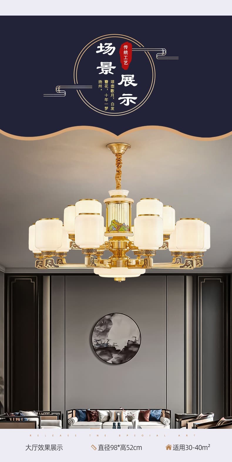 8853 Copper + Afghan Jade Chandelier